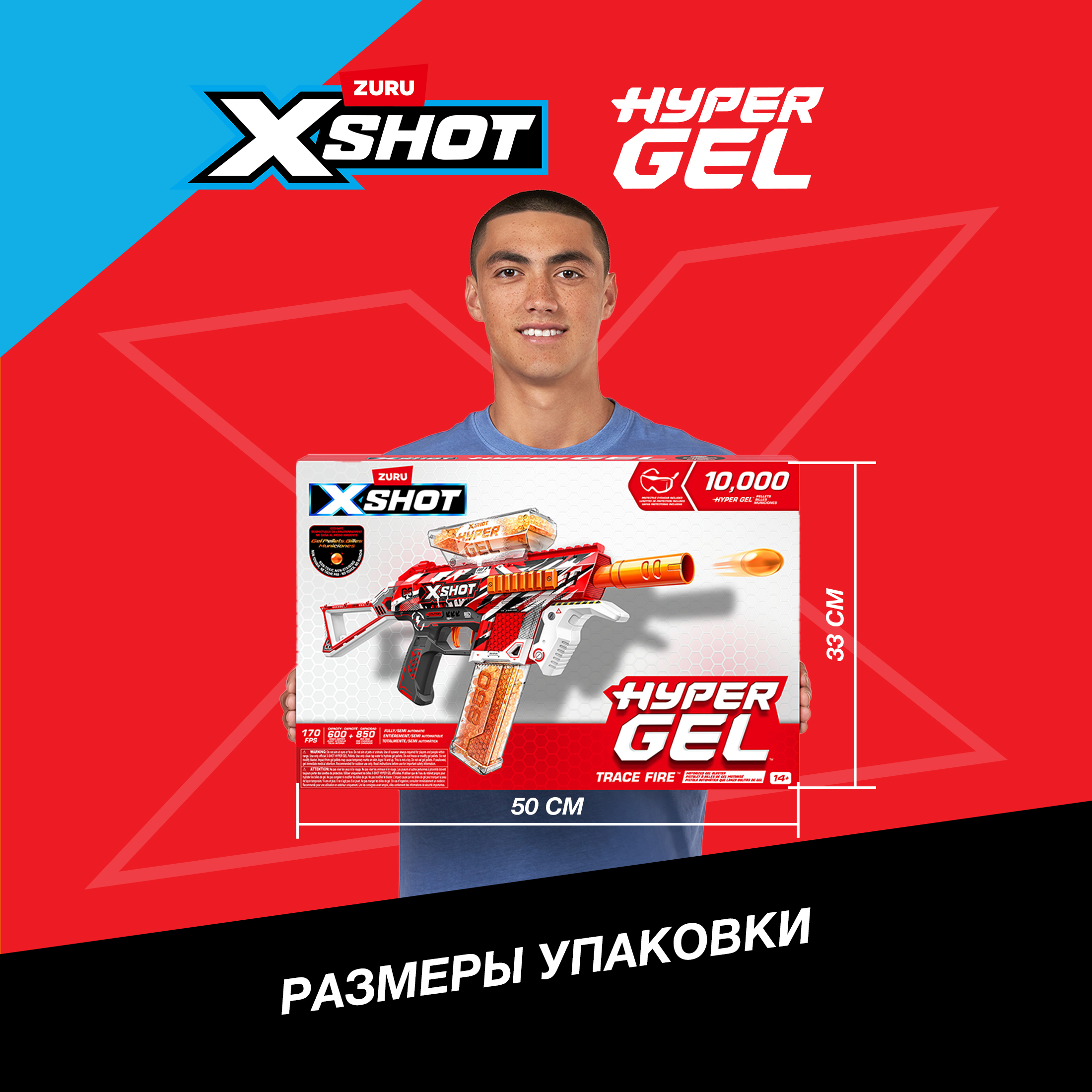 Бластер Zuru XSHOT - фото 4