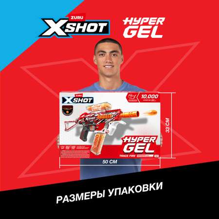 Бластер Zuru XSHOT