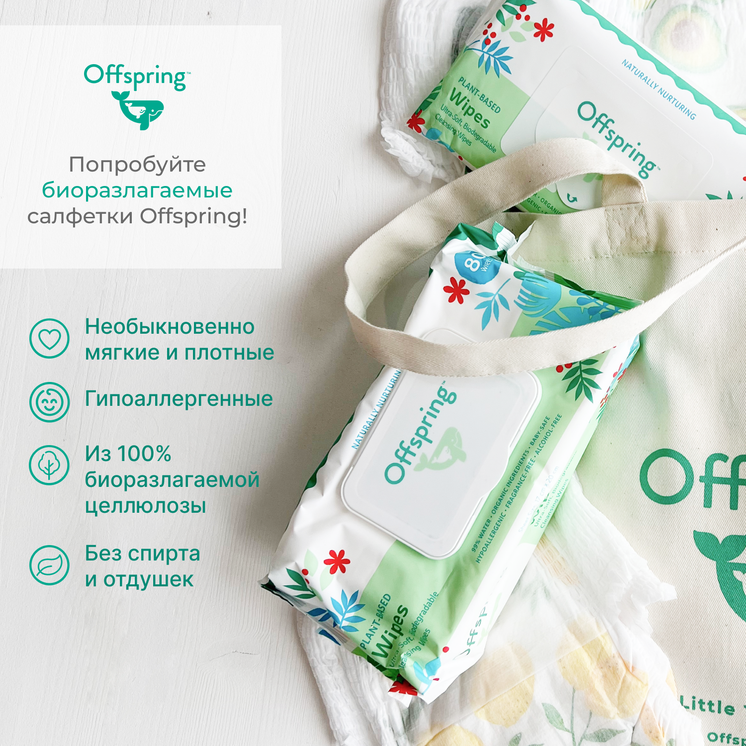 Трусики-подгузники Offspring M 6-11 кг 42 шт расцветка Авокадо - фото 12