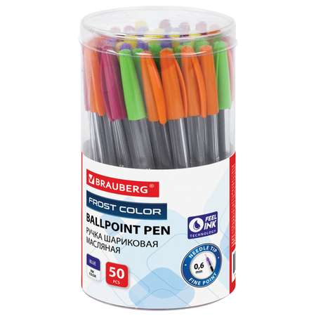 Ручки шариковые Brauberg синие масляные набор 50 штук для школы