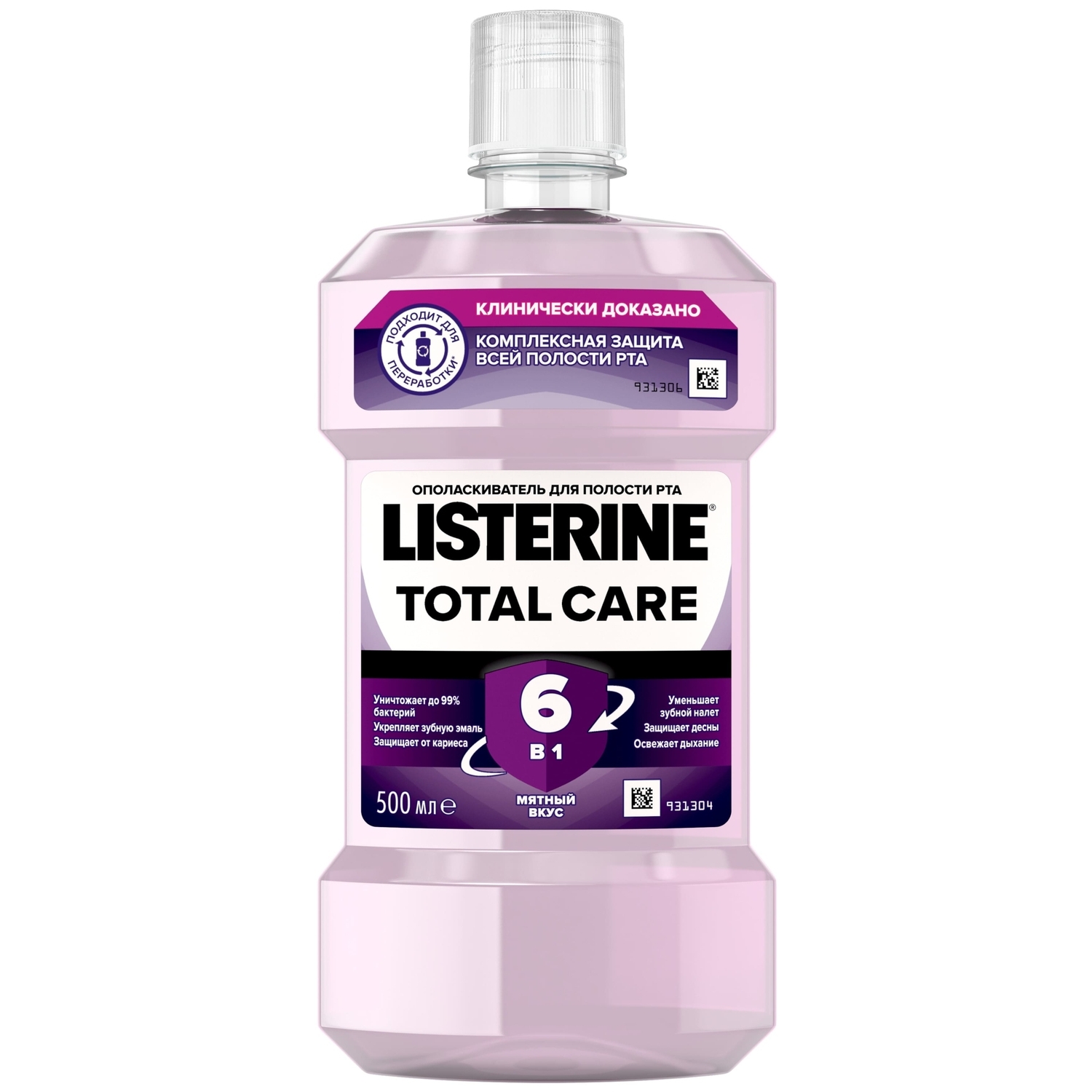 Ополаскиватель для полости рта LISTERINE Total Care 500мл - фото 1