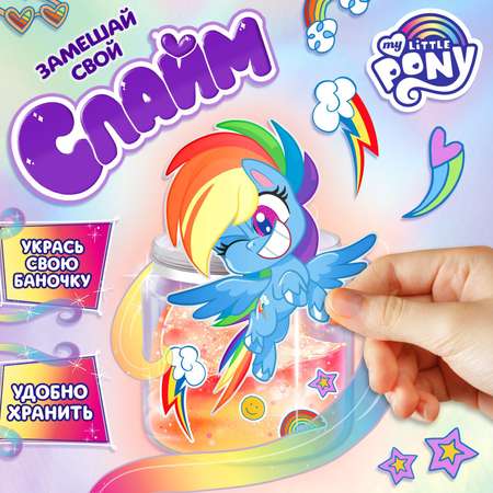 Набор для творчества Hasbro Замешай свой слайм «Радуга Дэш My Little Pony»