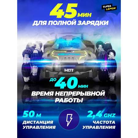 Автомобиль РУ Super Lemon