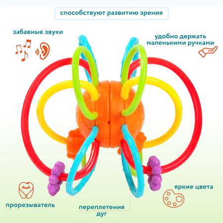 Игрушка HOLA погремушка