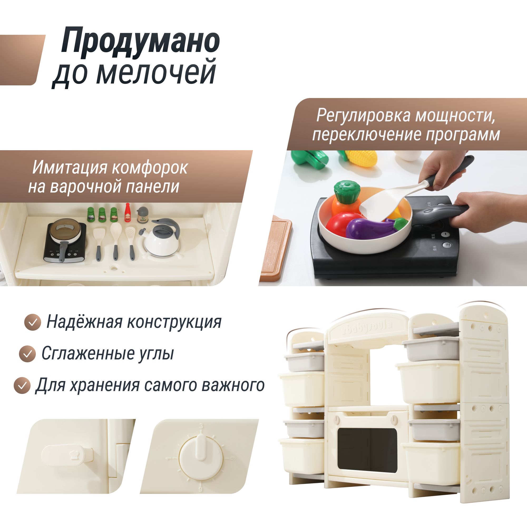 Кухня детская UNIX Kids Cook Store 8 - фото 6