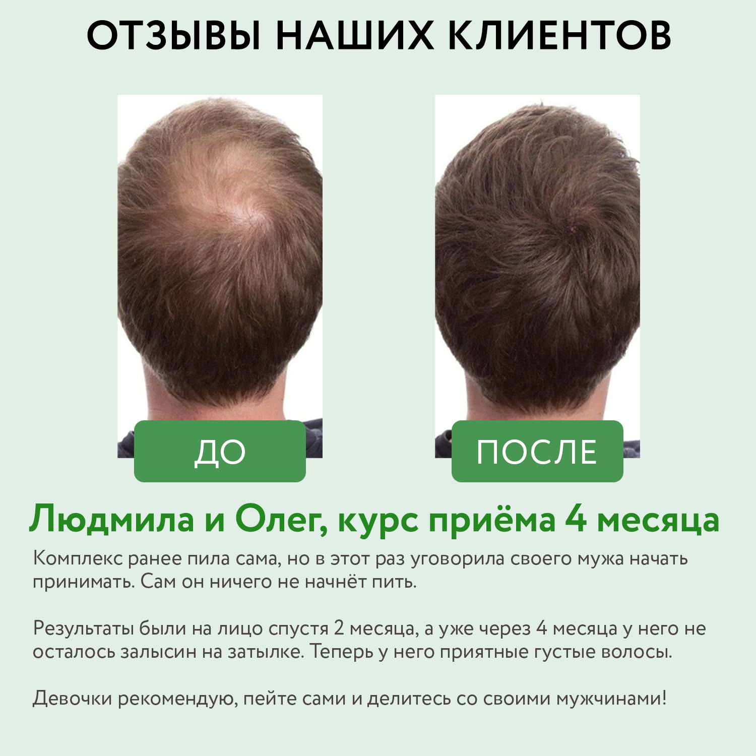 Применение витаминов А и Е для волос
