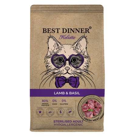 Корм сухой для кошек Best Dinner холистик эдалт стерилизат ягненок с базиликом 10 кг