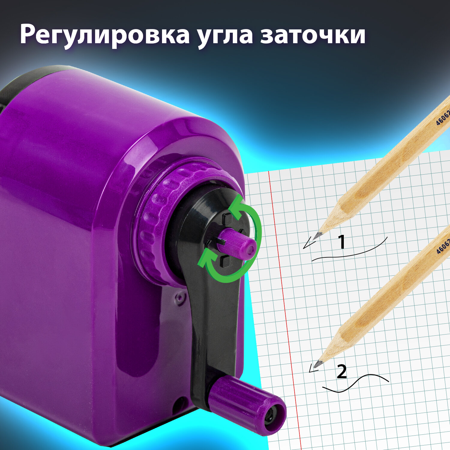 Точилка механическая Brauberg для простых и цветных карандашей с контейнером настольная - фото 6