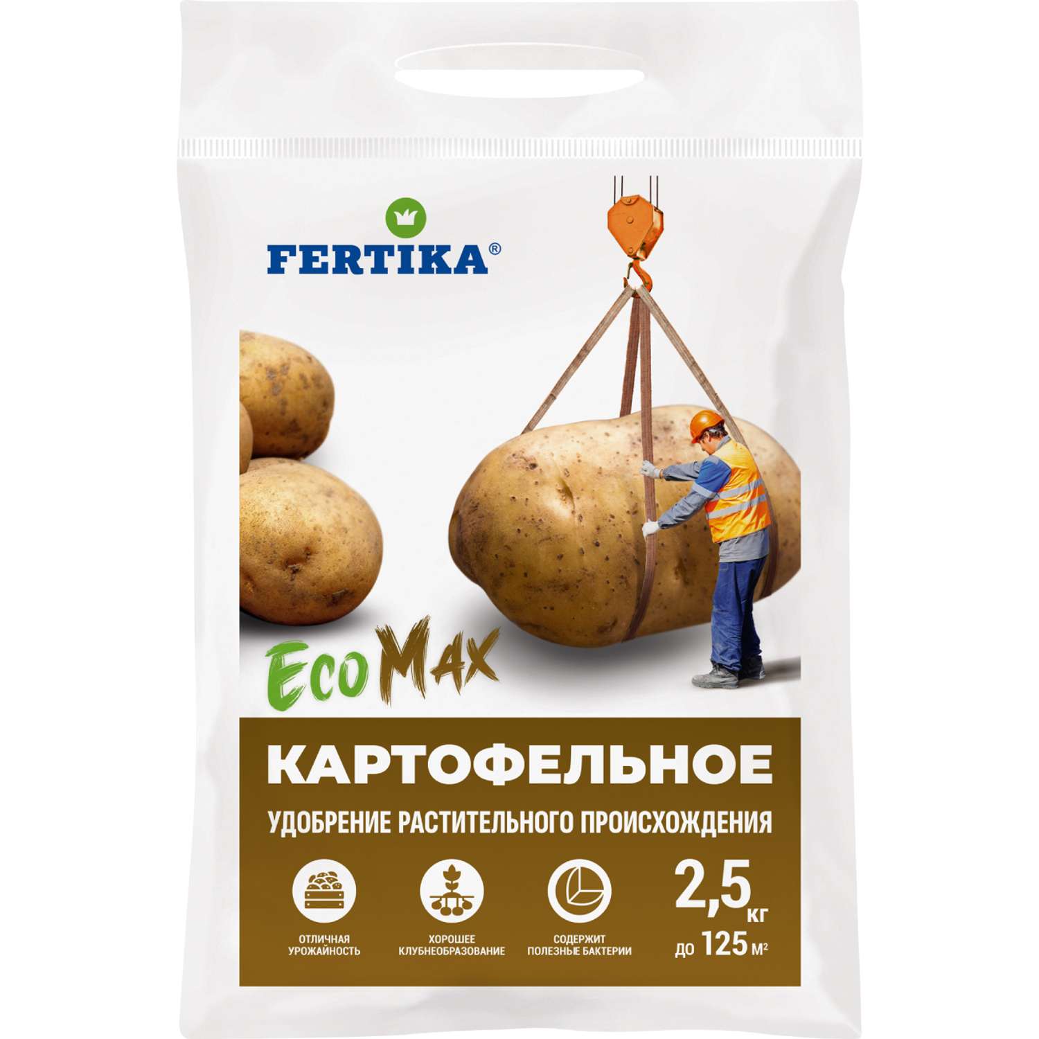 Удобрение FERTIKA EcoMax Картофельное 2.5 кг - фото 1