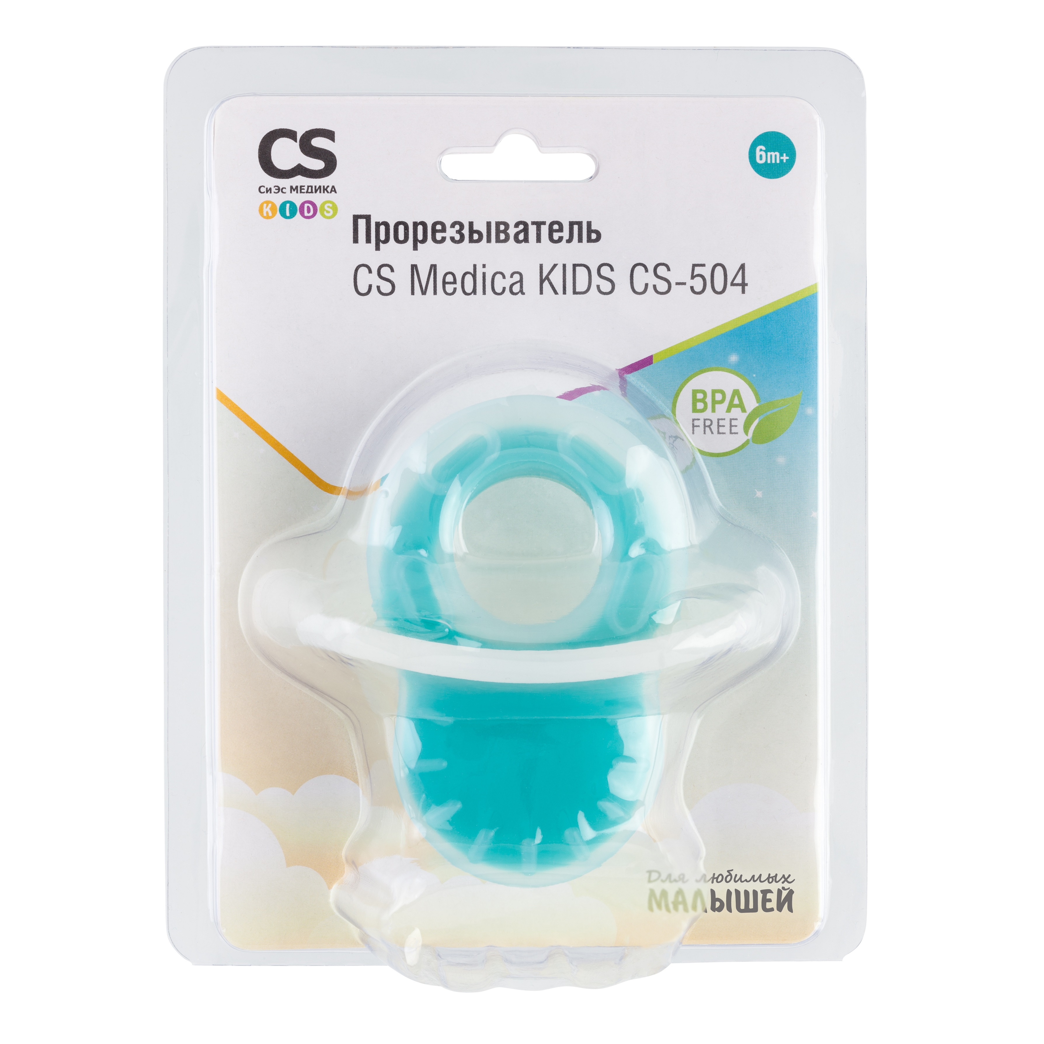 Прорезыватель CS MEDICA KIDS CS-504 - фото 1