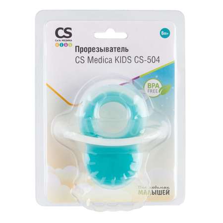 Прорезыватель CS MEDICA KIDS CS-504