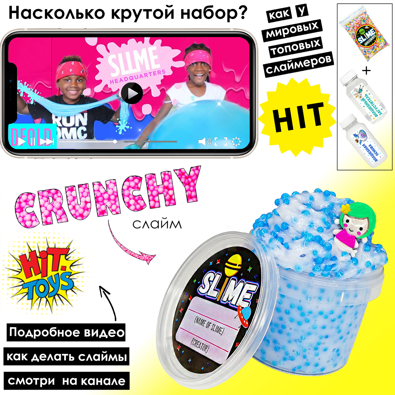 Набор для создания слаймов MINI-TOYS сделай сам DIY Starter Glue Set 2.0 - фото 5