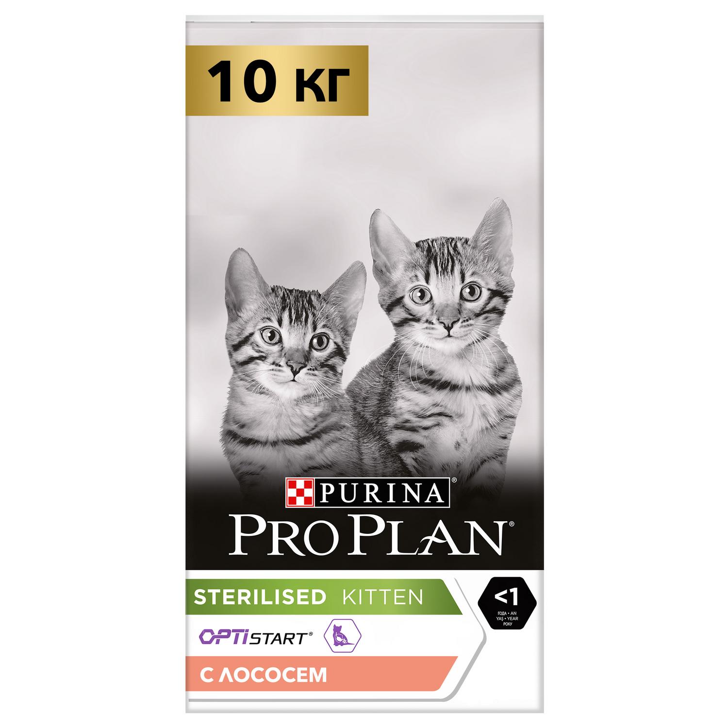 Сухой корм для кошек PRO PLAN 10 кг лосось (для стерилизованных и кастрированных, полнорационный) - фото 1