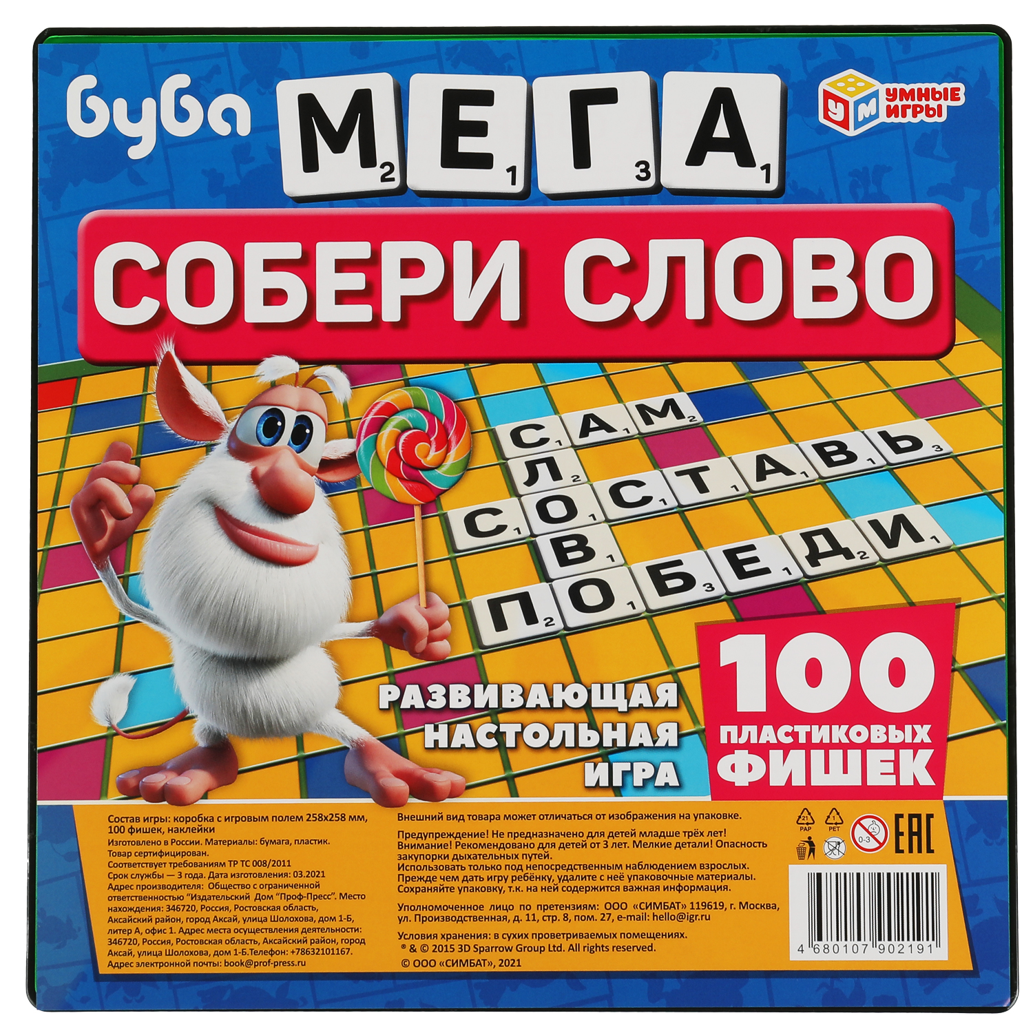 Настольная игра Умные игры Буба Собери слово - фото 2