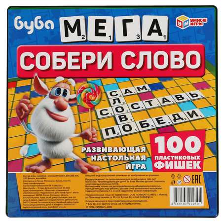 Настольная игра Умные игры Буба Собери слово