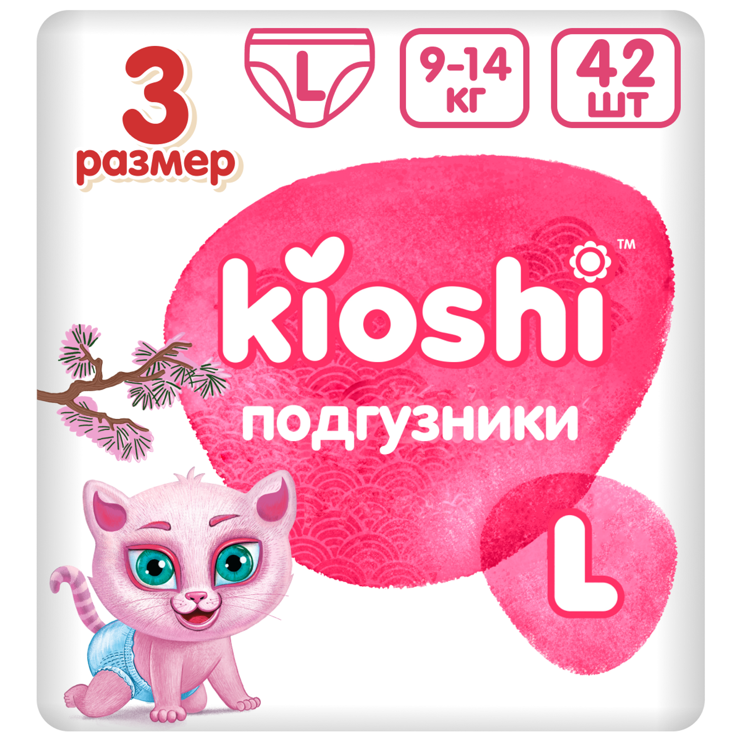 Подгузники Kioshi L 9-14 кг 42 шт KS013 - фото 1