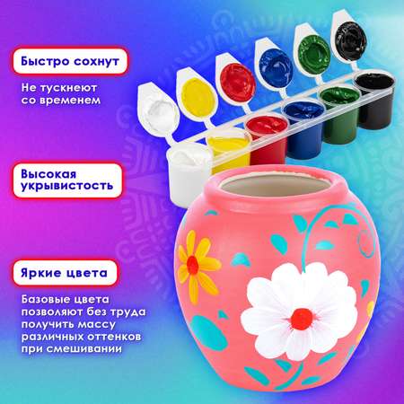 Краски акриловые Остров Сокровищ 12 цв.