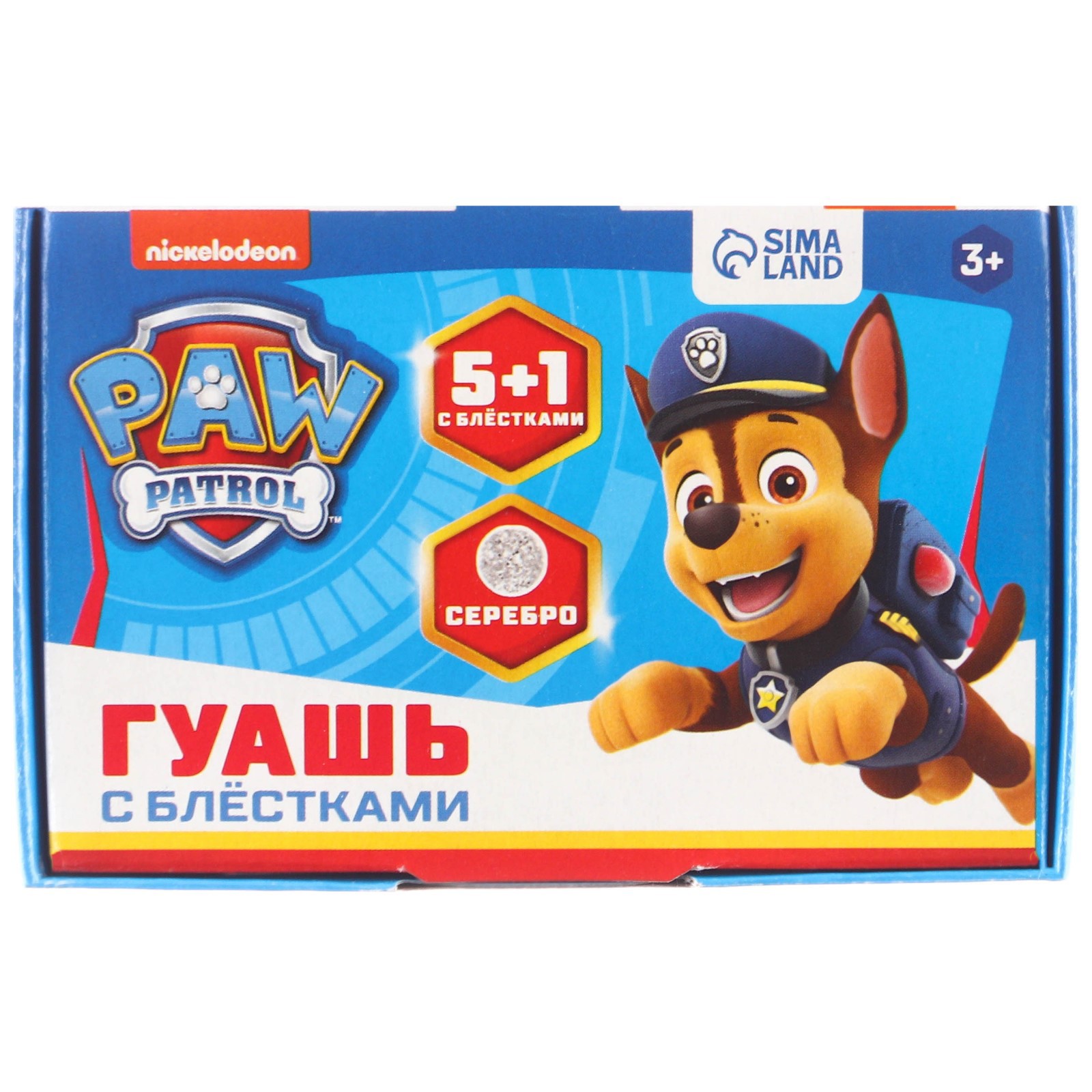 Набор первоклассника Paw Patrol в папке Щенячий патруль 25 предметов - фото 6