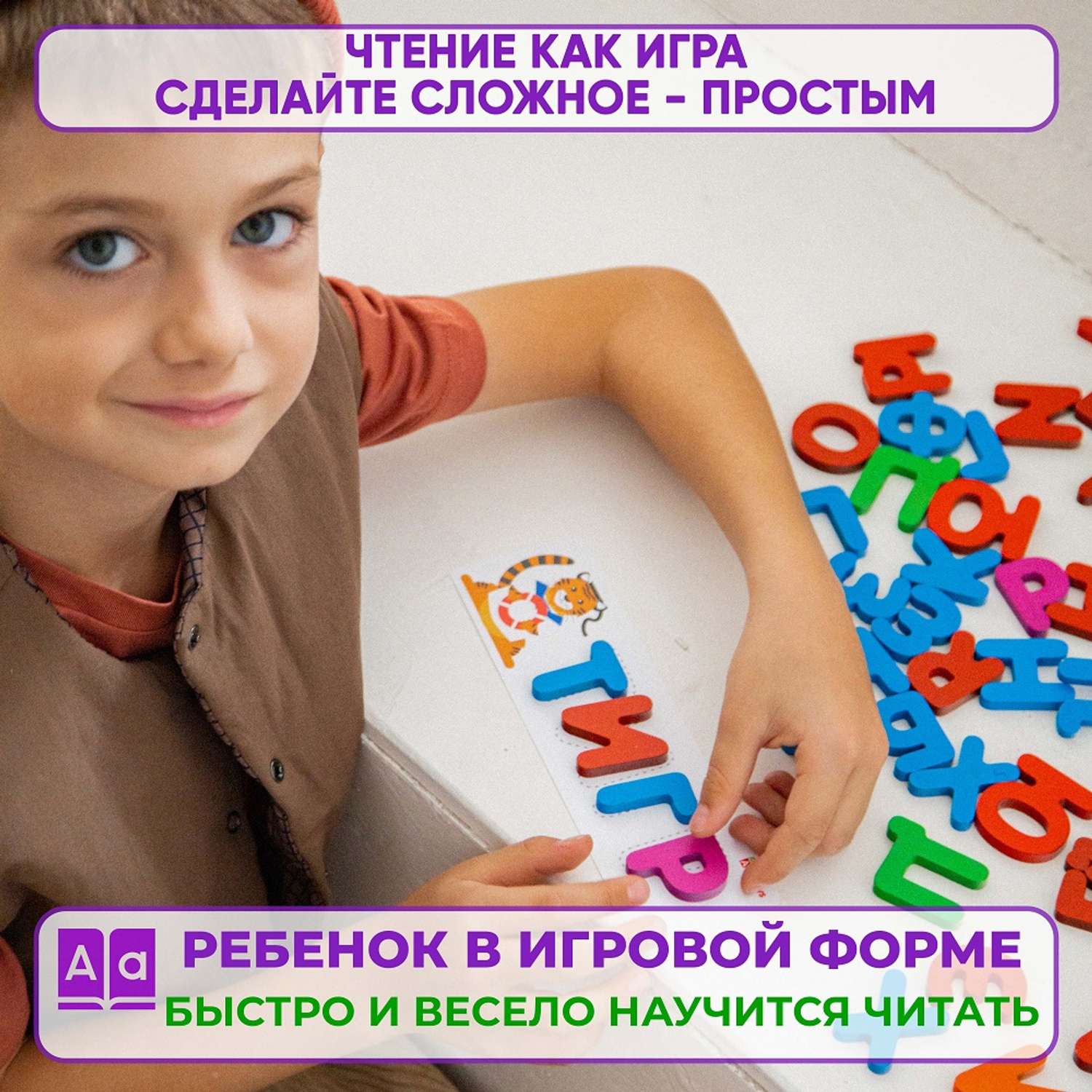 Интерактивная азбука Alatoys Развивающая игрушка Сложи слово - фото 3