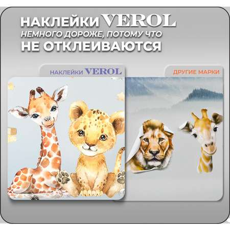 Наклейки интерьерные VEROL Лиса в кругу