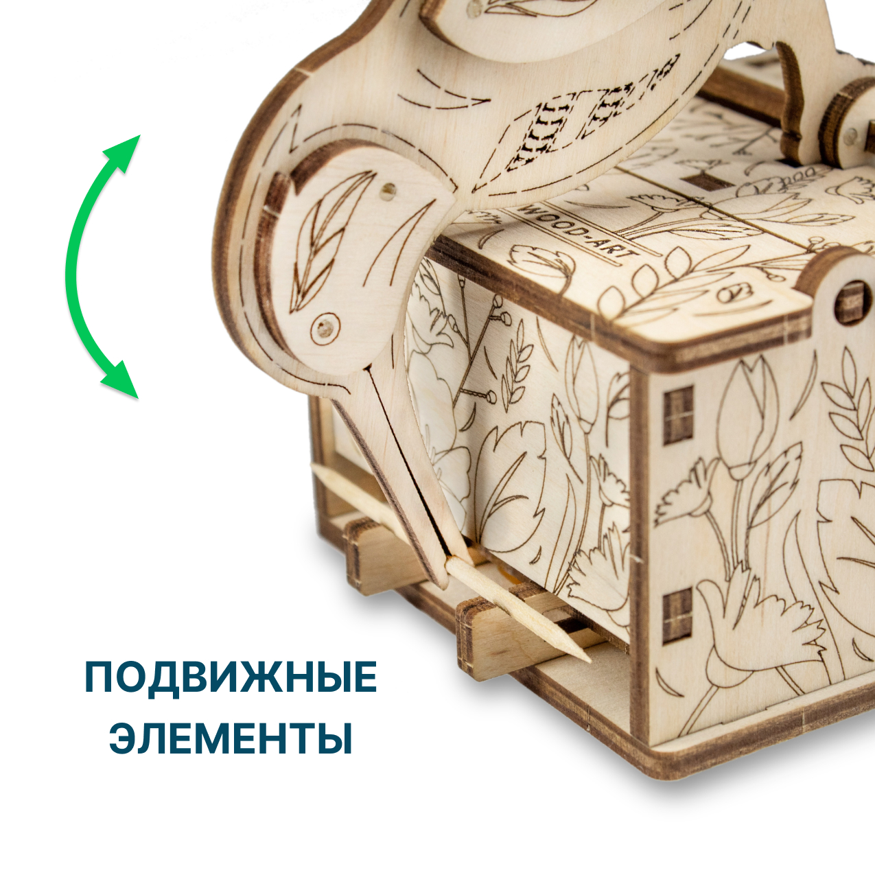 Конструктор Eco Wood Art (EWA) Диспенсер для зубочисток подставка Птичка - фото 3