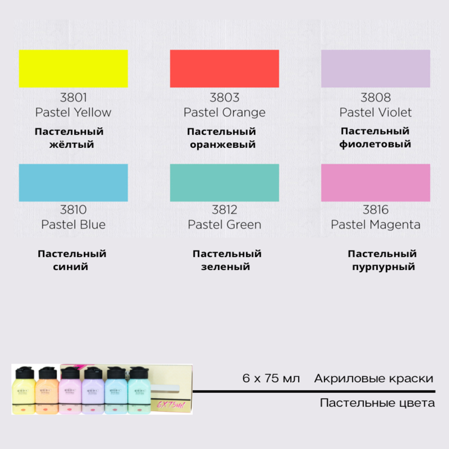 Краски акриловые ARTDECO 6 цветов по 75 мл для начинающих и опытных художников - фото 4