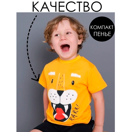 Футболка Babycollection