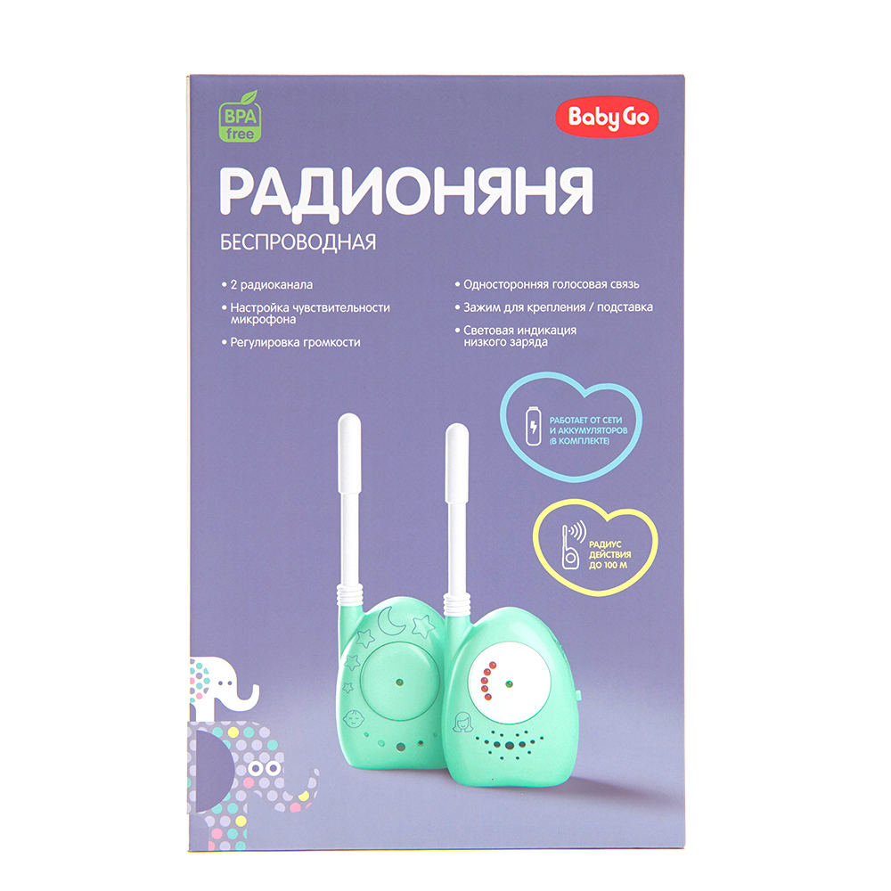 Радионяня BabyGo беспроводная - фото 7