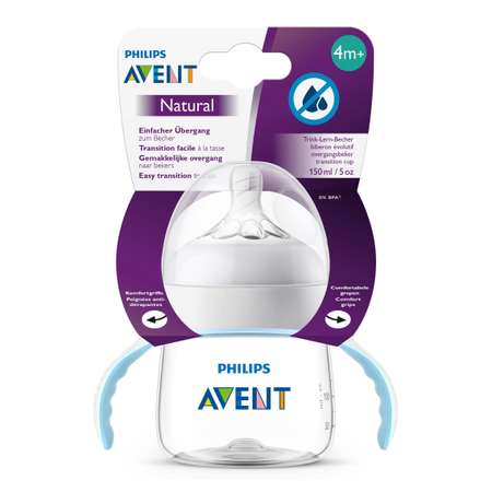 Бутылочка Philips Avent Natural2 тренировочная 150мл SCF262/06