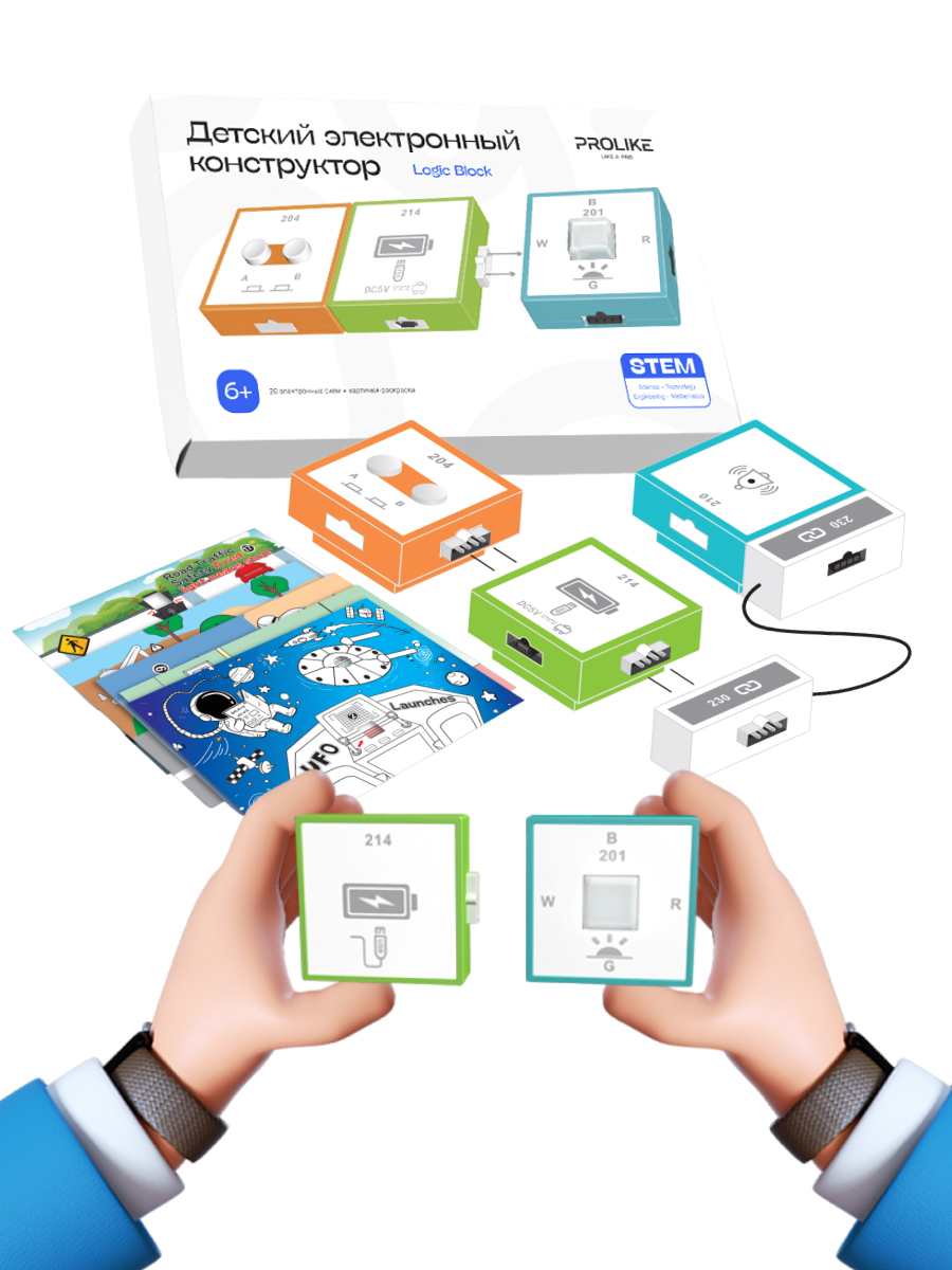 Электронный конструктор PROLIKE STEM Logic Block - фото 1