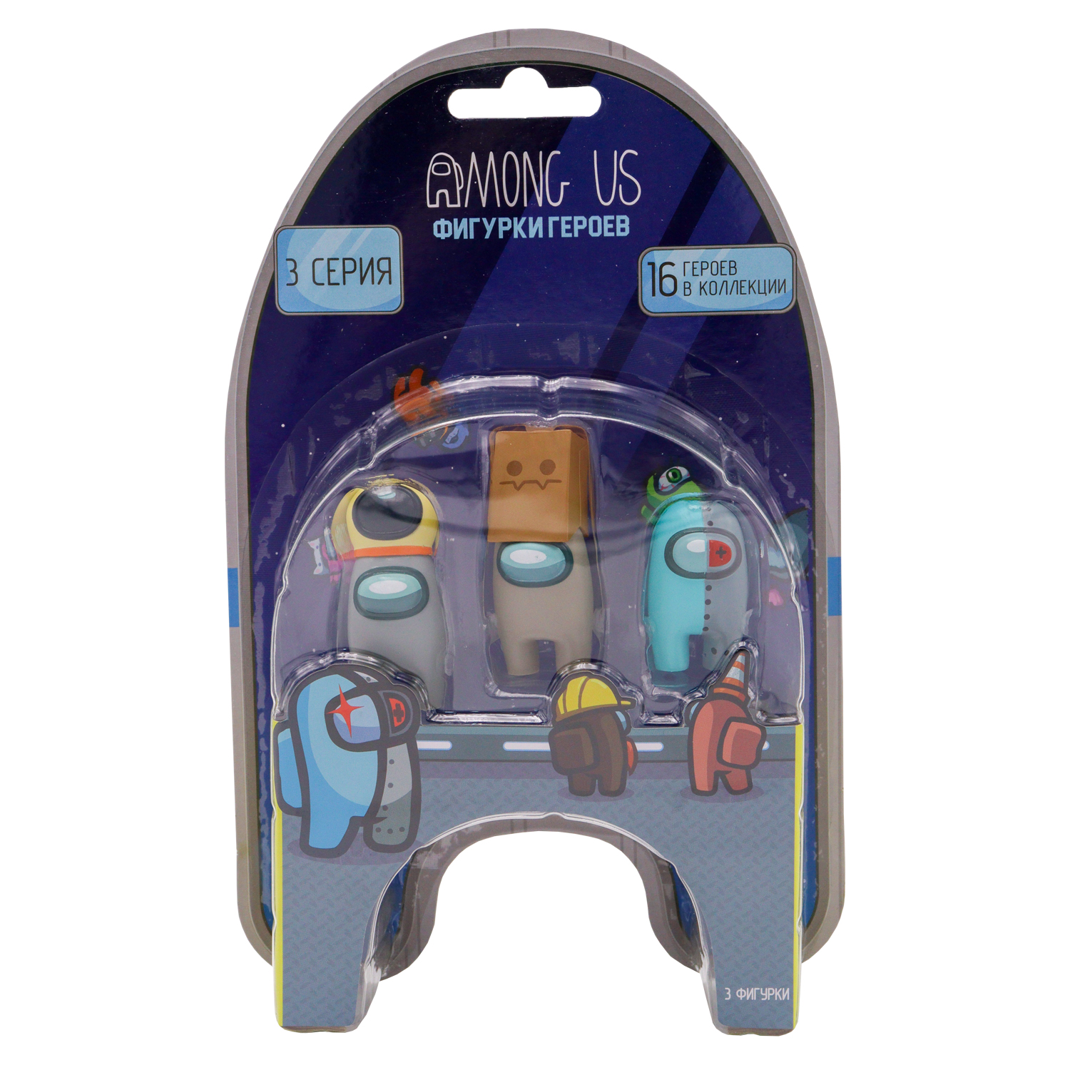 Игровой набор Among Us фигурки 3 штуки AU2320D-МП - фото 2