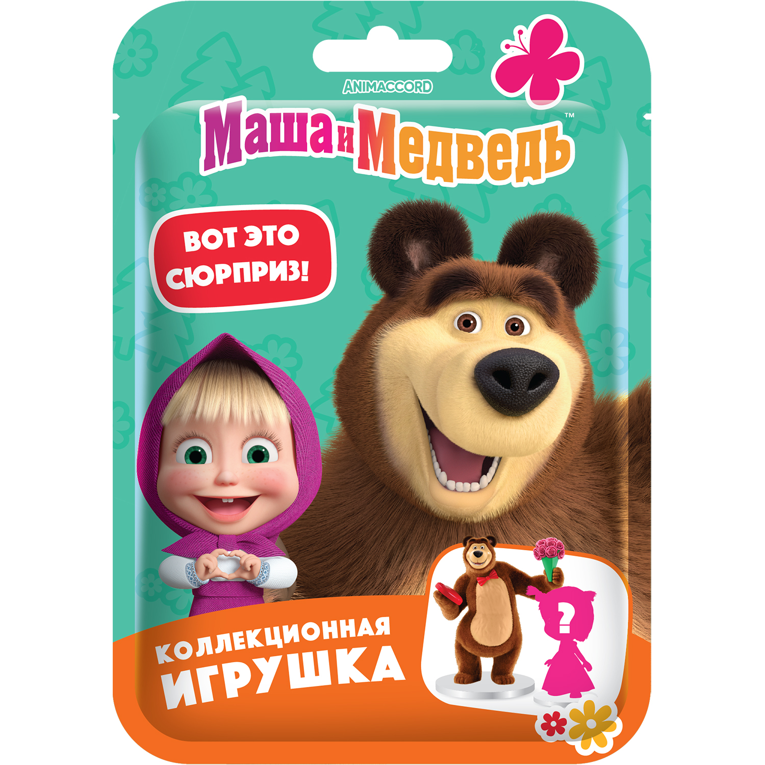 Игрушка Конфитрейд Маша и Медведь в непрозрачной упаковке (Сюрприз) УТ67684 - фото 1