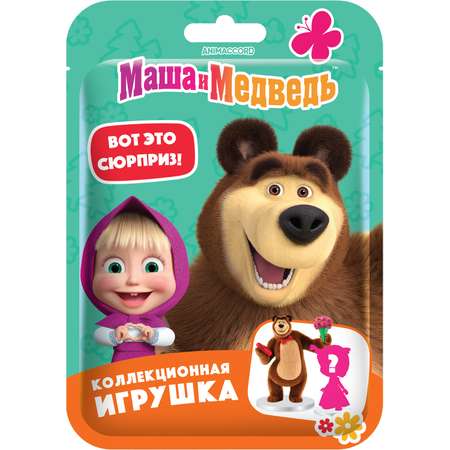 Фигурка Конфитрейд Маша и Медведь