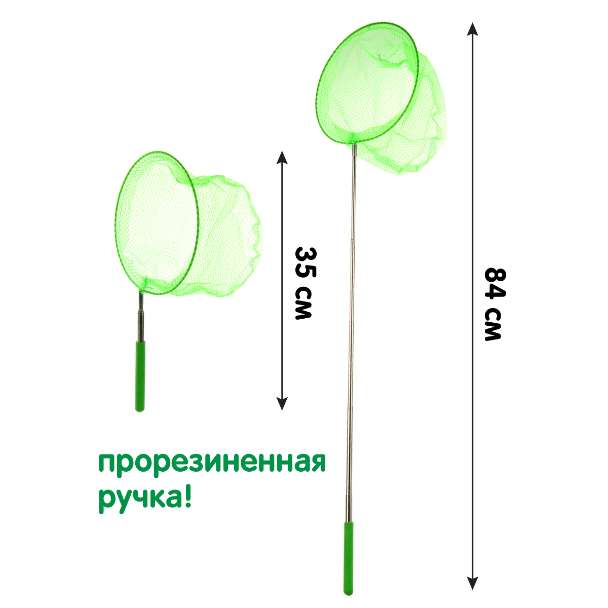 Сачок Veld Co с телескопической ручкой - фото 3