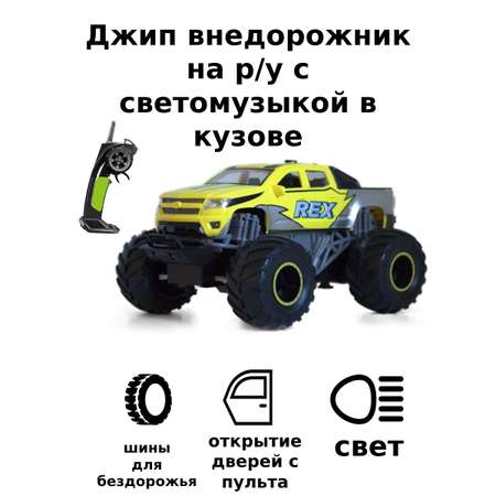 Автомобиль РУ Mxtoys 1:12