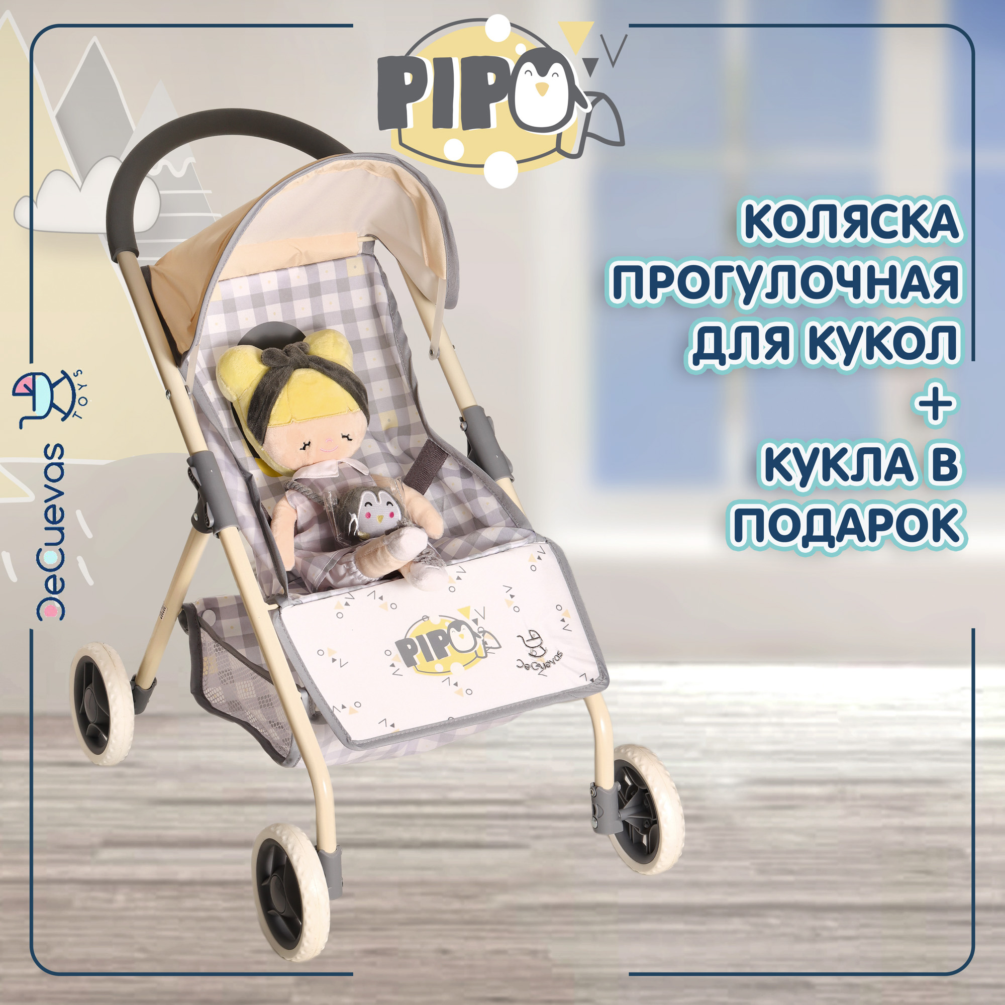 DECUEVAS 4 Wheel Pipo Chair Included 34x50x55 cm Doll