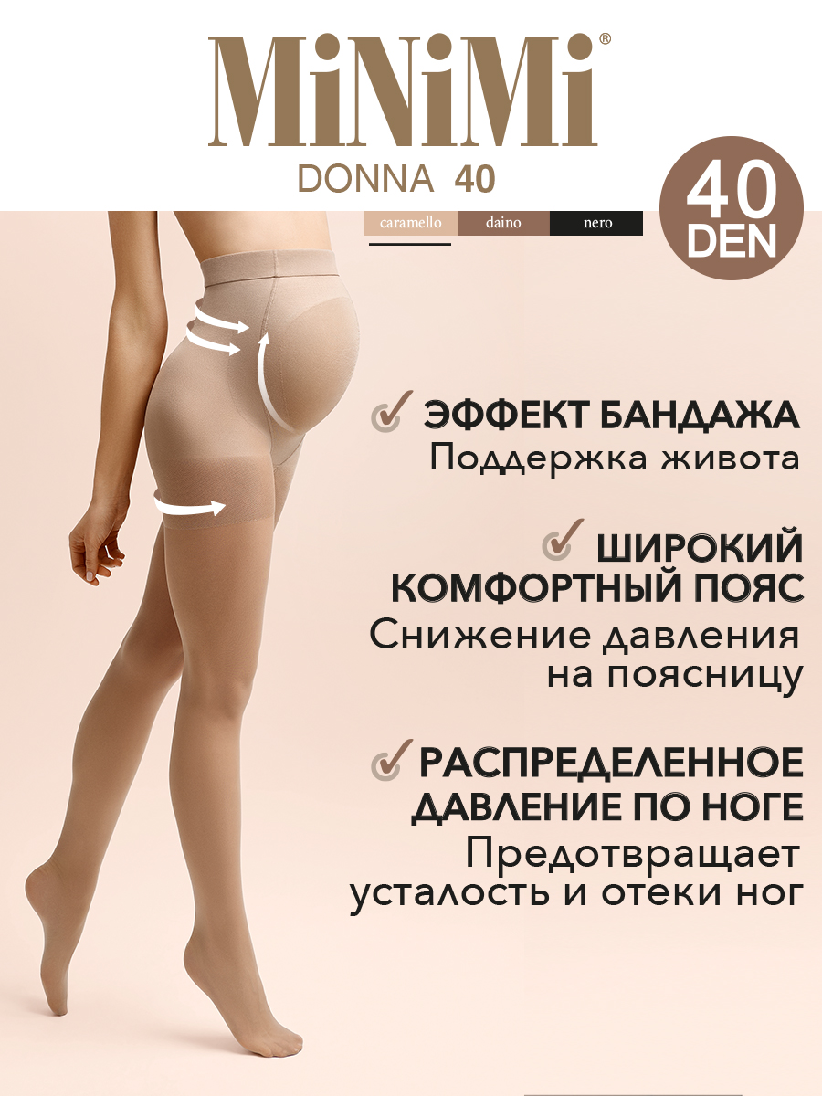 Колготки для беременных MiNiMi Mini DONNA 40 Caramello - фото 3