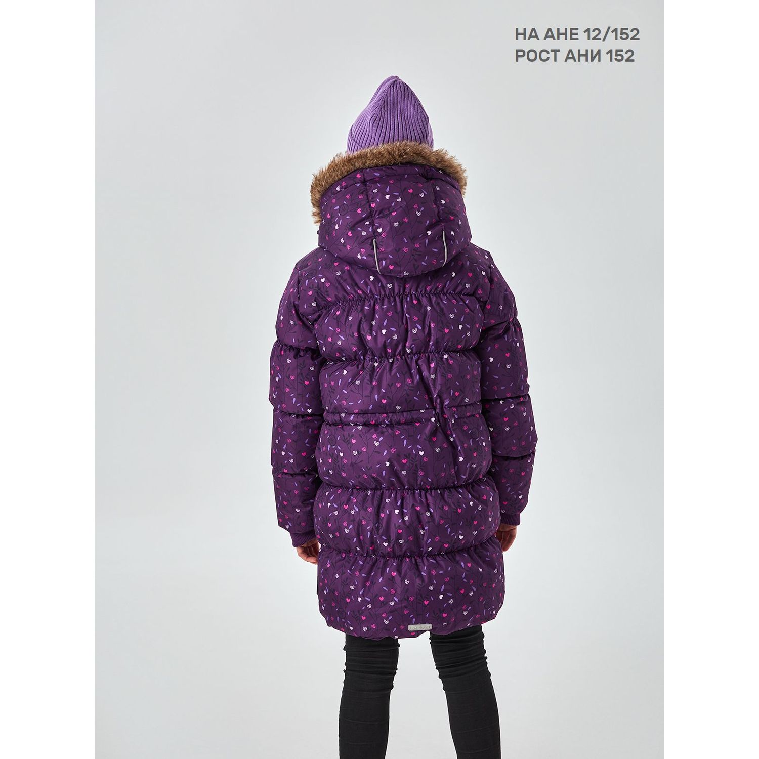 Куртка Premont WP91473PURPLE - фото 12