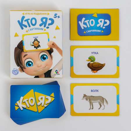 Карточная игра Лас Играс Кто я