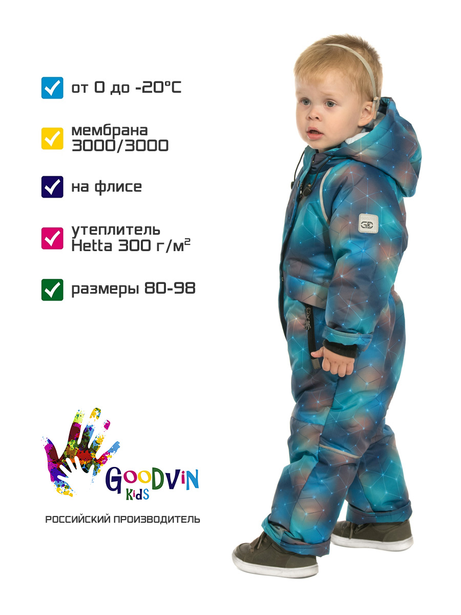 Комбинезон GooDvinKids КМ13018-17/нейросетьаква - фото 4