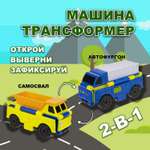 Машина Transcar Double Автовывернушка Автофургон – Самосвал 8 см