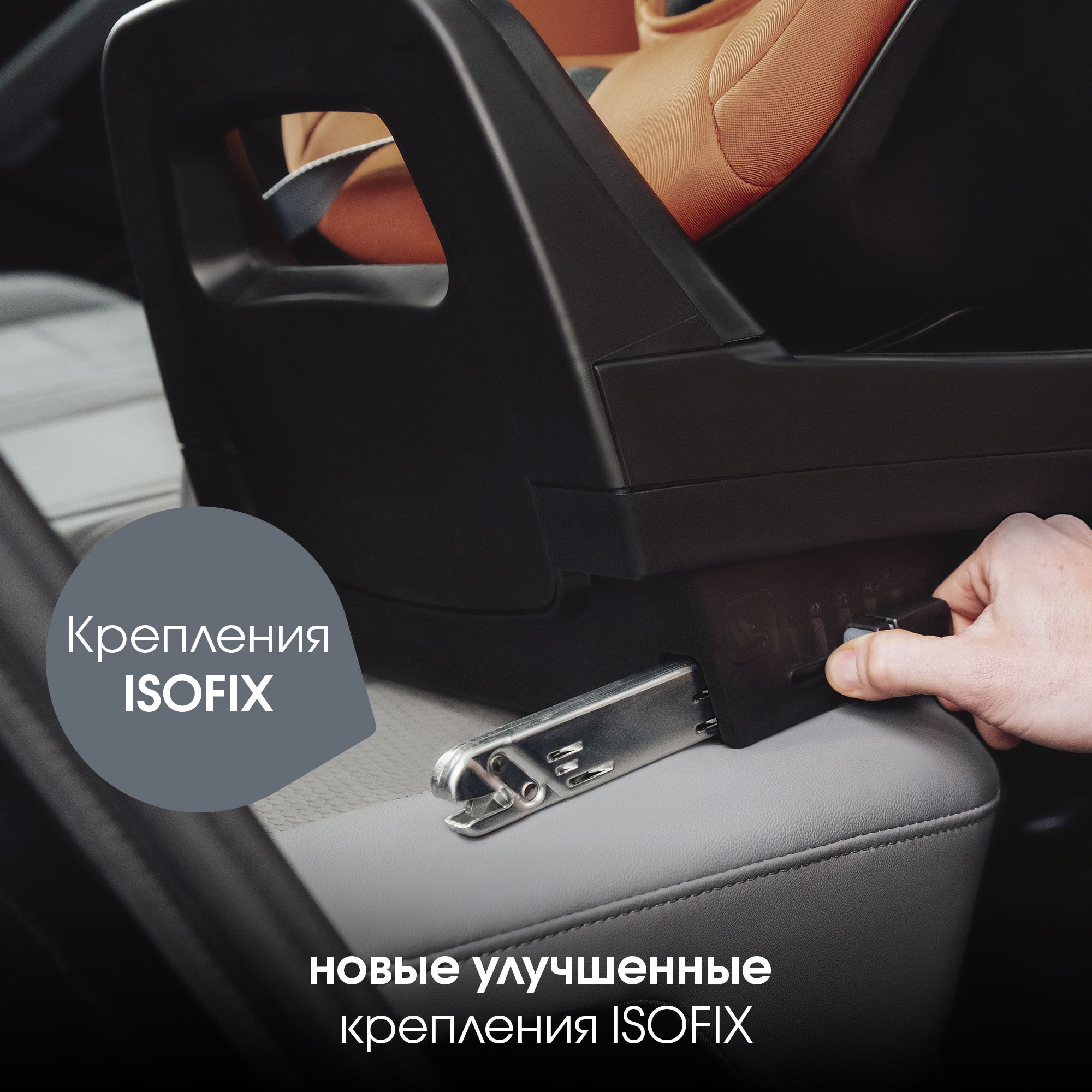 Детское автокресло Britax Roemer Dualfix Pro Golden Cognac для детей с рождения до 4 лет - фото 5