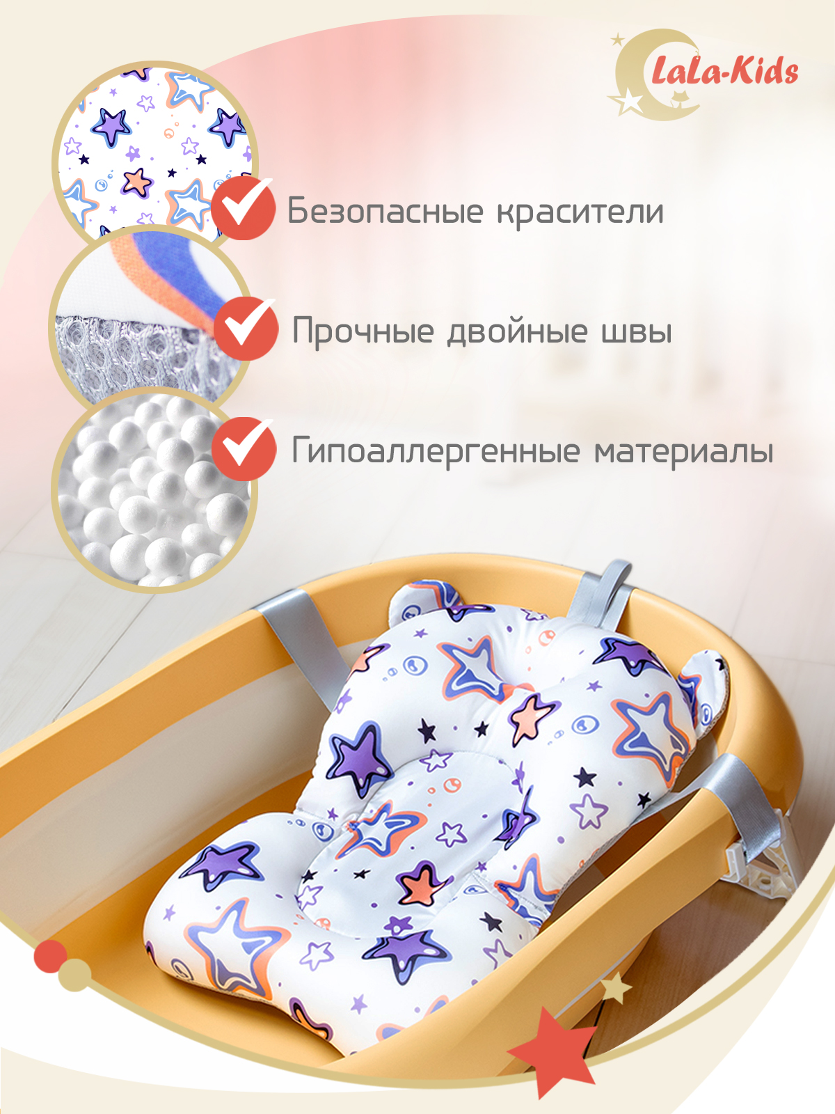 Детская ванночка LaLa-Kids складная с матрасиком для купания новорожденных - фото 15