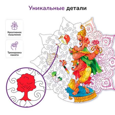 Пазл фигурный деревянный Active Puzzles Мудрый Ганеша