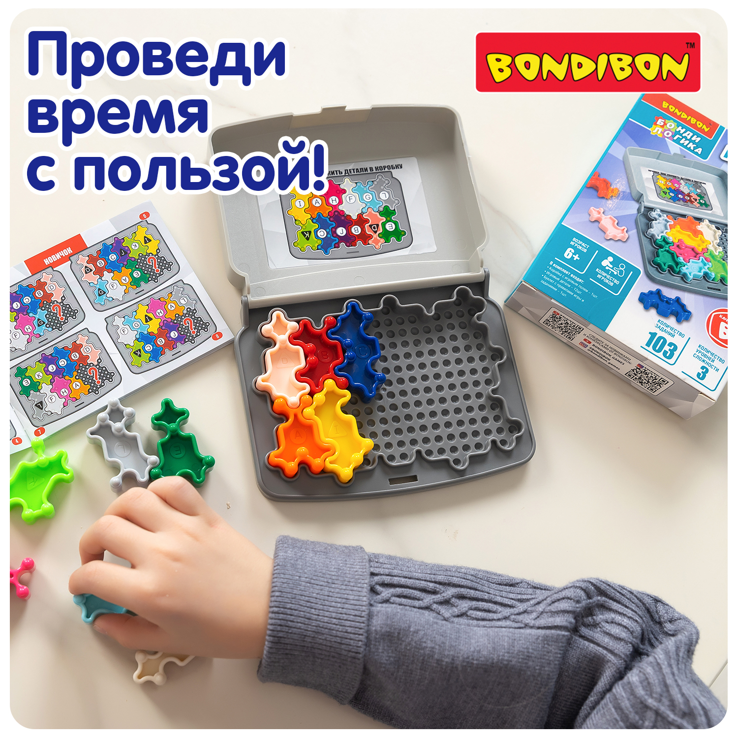 Настольная игра Bondibon логическая IQ-ЭНИГМА - фото 6