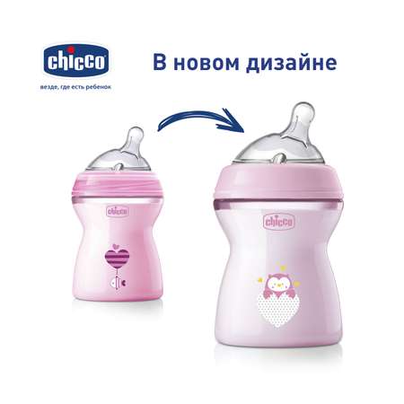 Бутылочка Chicco 250 мл силик.соска с 2 мес Розовая