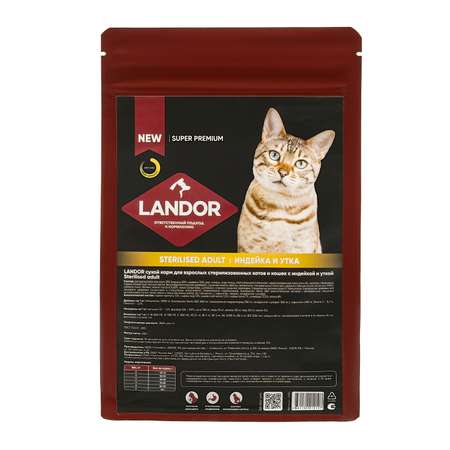 Корм для кошек Landor 0.4кг стерилизованных c индейкой и уткой сухой
