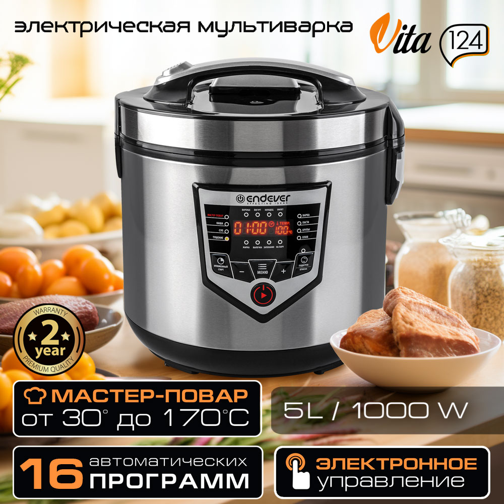 Мультиварка ENDEVER vita-124 - фото 2