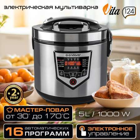 Мультиварка ENDEVER vita-124