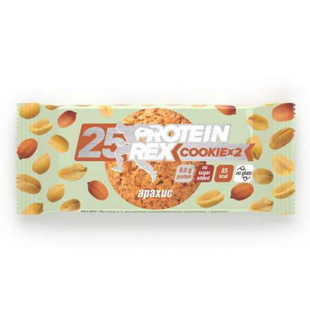 Печенье ProteinRex с высоким содержанием протеина арахис 50г